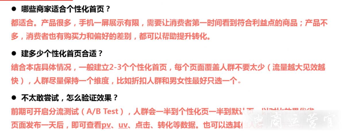 京東如何激活下沉用戶?轉(zhuǎn)化京東下沉用戶的標(biāo)簽新功能上線